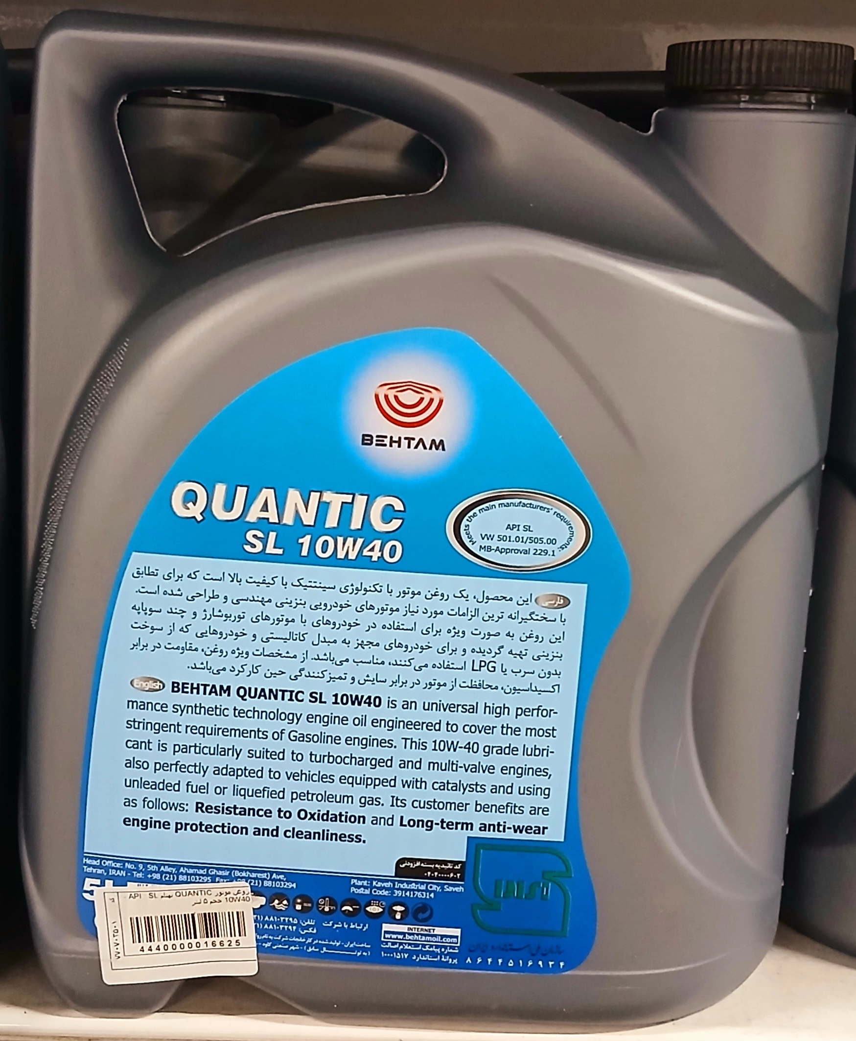 روغن موتور بهتام 10W40 SL QUANTIC پنج لیتری