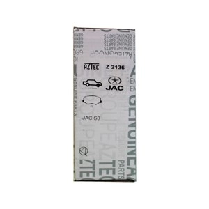 لنت ترمزجلو Aztec مناسب خودرو جک S3