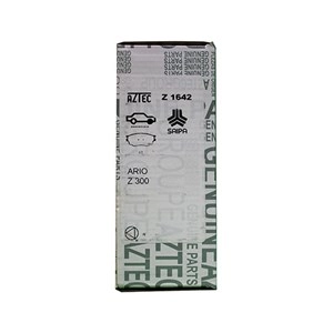 لنت ترمز Aztec جلو دیسکی مناسب خودرو بسترن B50،آریو Z300