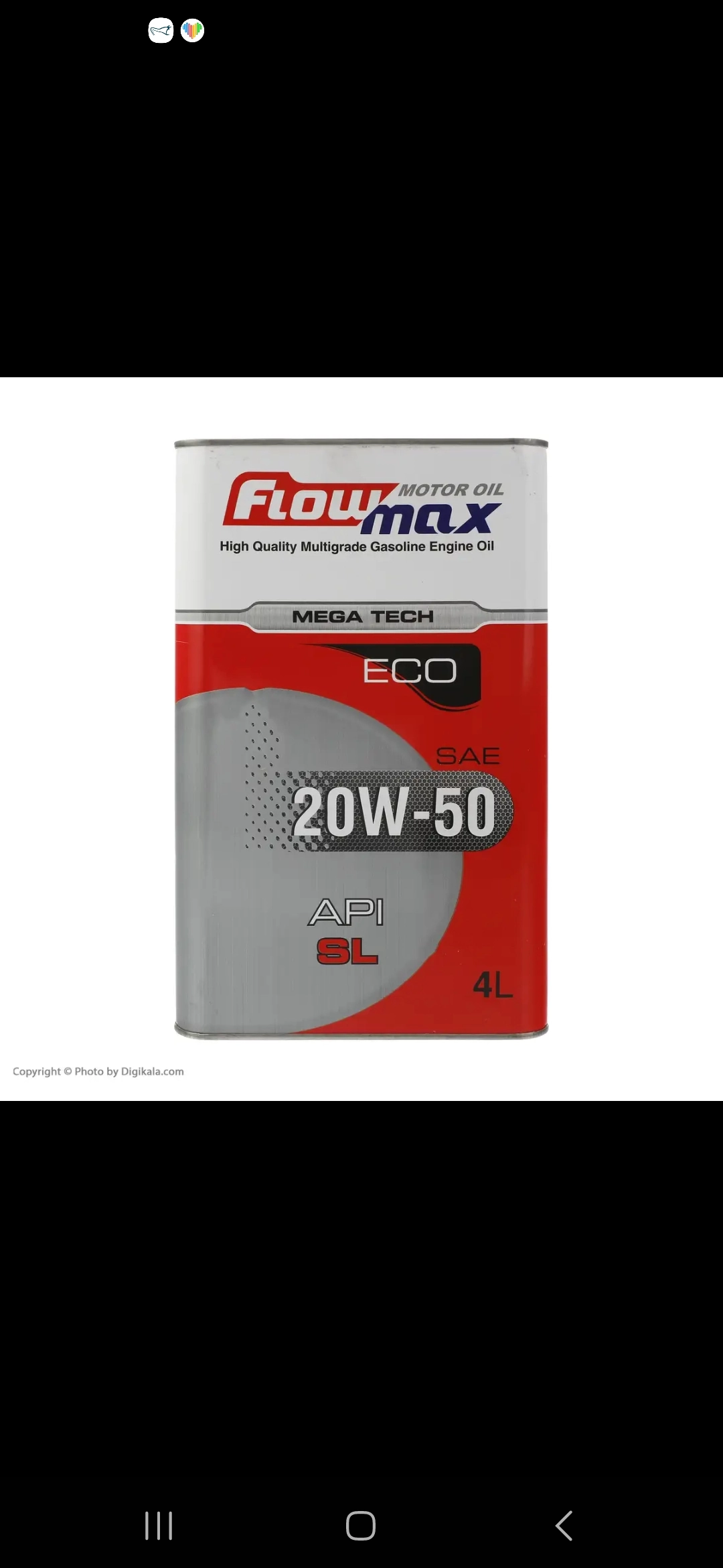 روغن موتور فلومکس مدل 20w50 SL حجم 4 لیتر فلزی
